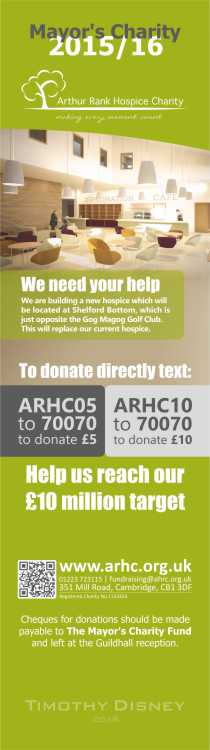 Arthur Rank Hospice Banner